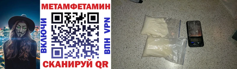 Amphetamine Розовый  Злынка 