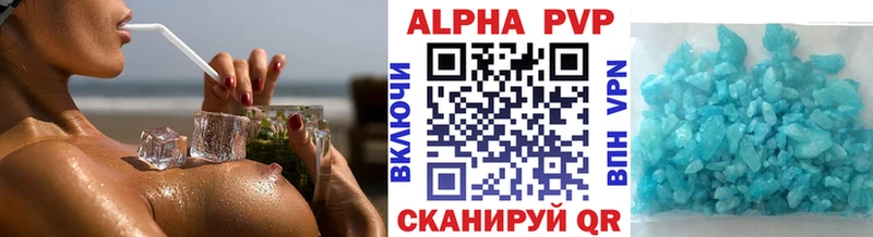 мориарти клад  Злынка  A-PVP кристаллы 