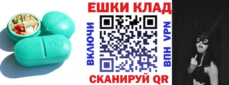 купить наркоту  Злынка  ЭКСТАЗИ MDMA 