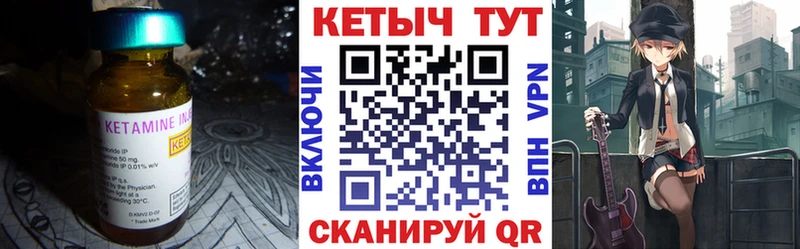 Кетамин VHQ  mega маркетплейс  Злынка 