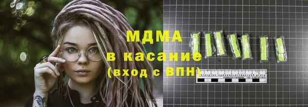мдма Вязьма