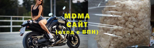 мдма Вязьма