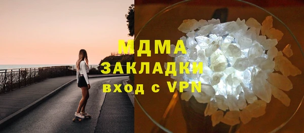 стафф Вязники