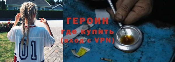 стафф Вязники