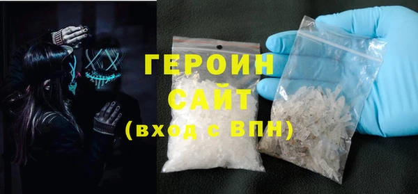 стафф Вязники