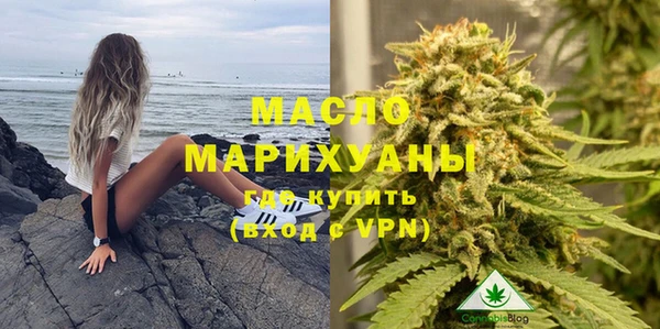 стафф Вязники