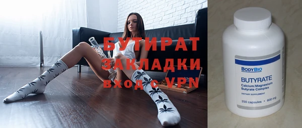 стафф Вязники