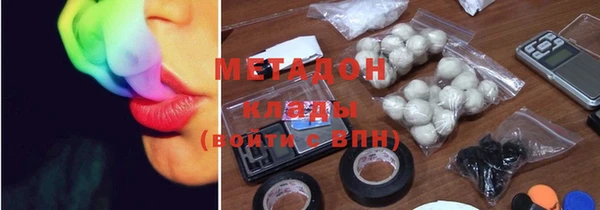 мдма Вязьма