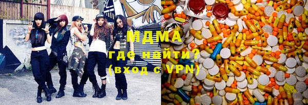 мдма Вязьма