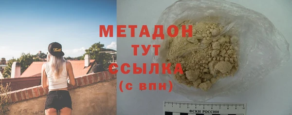 стафф Вязники