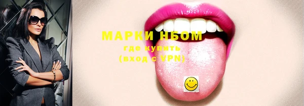 мдма Вязьма