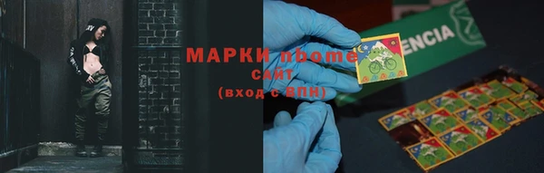 мдма Вязьма
