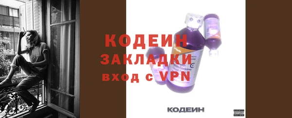 стафф Вязники
