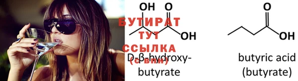 мдма Вязьма