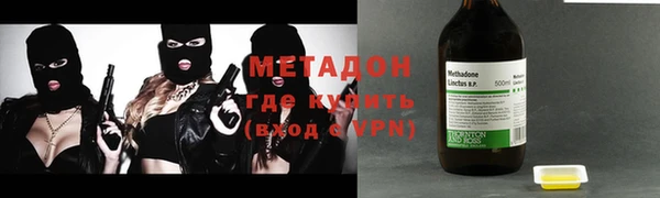 мдма Вязьма