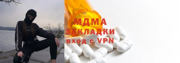 мдма Вязьма