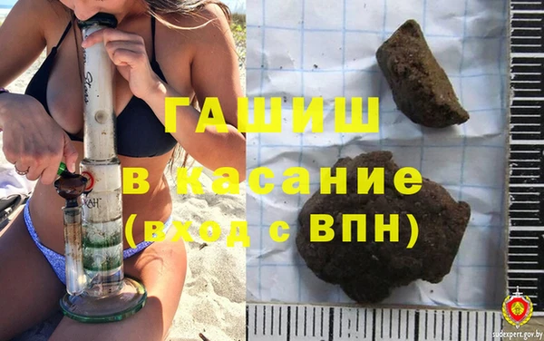 стафф Вязники