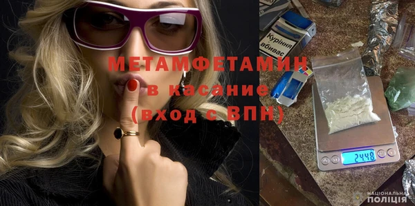 стафф Вязники
