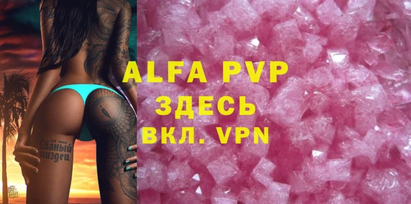 стафф Вязники