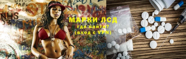 мдма Вязьма