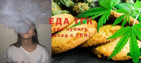 мдма Вязьма