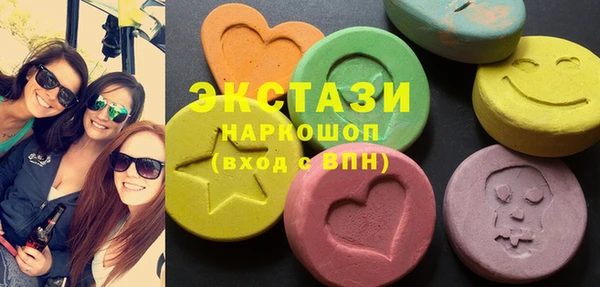 амфетамин Волосово