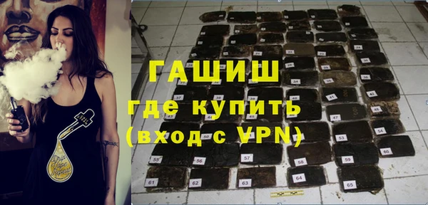 меф VHQ Володарск
