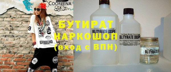 кокаин премиум Волоколамск