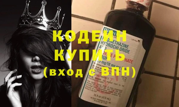 стафф Вязники