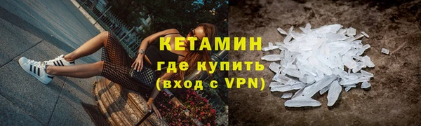 мдма Вязьма