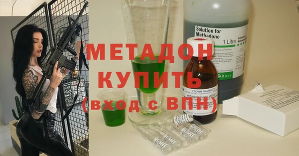 стафф Вязники