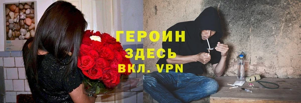 стафф Вязники