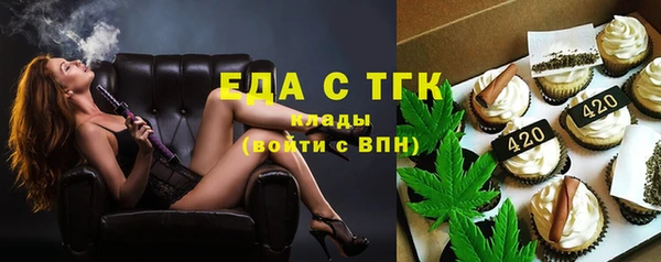 стафф Вязники