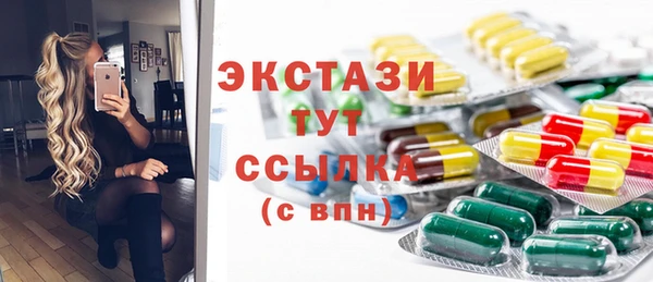 мдма Вязьма