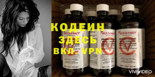 стафф Вязники