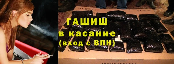 стафф Вязники