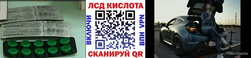 Лсд 25 экстази кислота  Злынка 