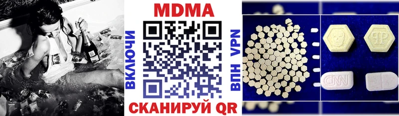 MEGA ссылка  площадка как зайти  МДМА VHQ  магазин продажи   Злынка 