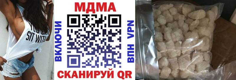 МДМА Molly Злынка