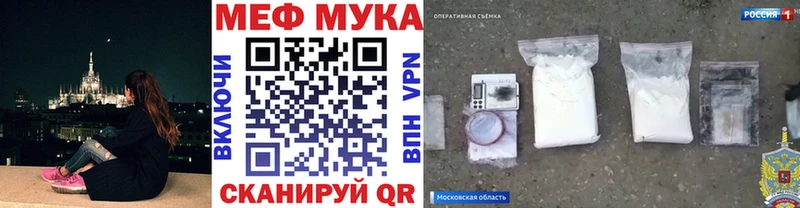 МЯУ-МЯУ mephedrone  ссылка на мегу ONION  Злынка  это формула  купить наркотики сайты 
