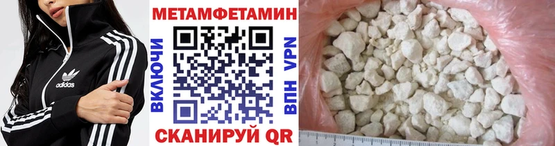 Первитин витя  Злынка 