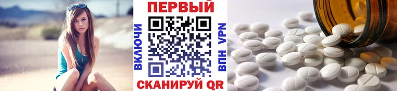Первитин винт Злынка